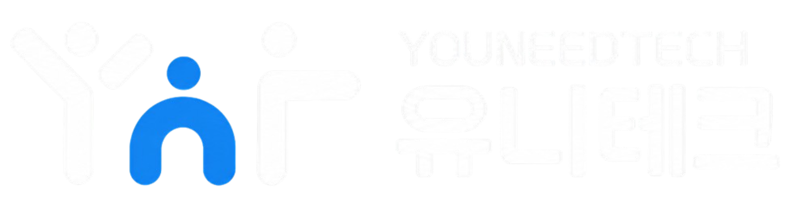 주식회사 유니뎀